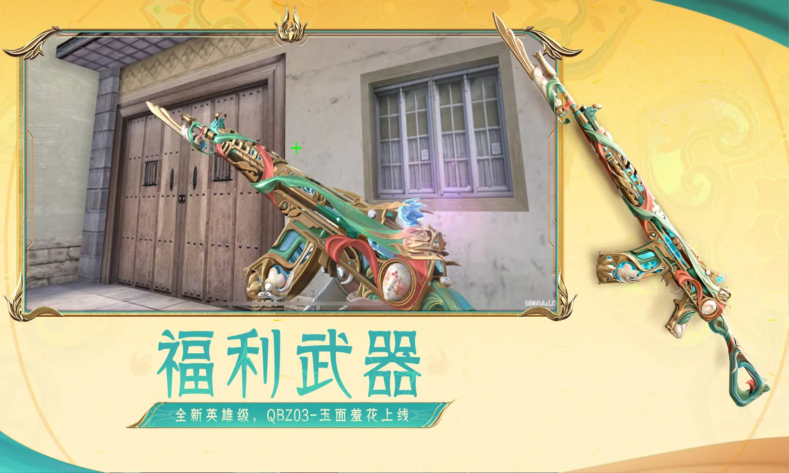 歌手苏新皓