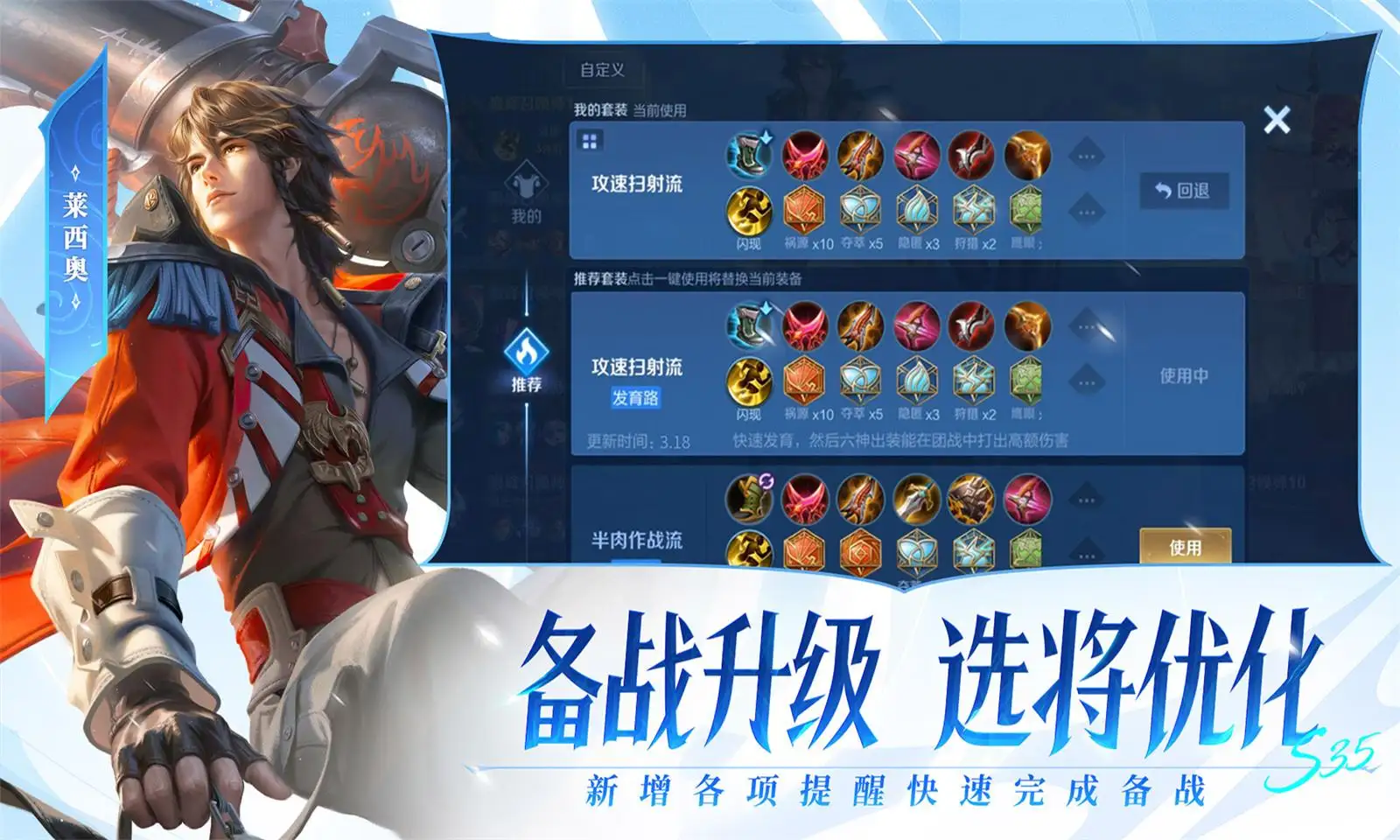 歌手首发阵容
