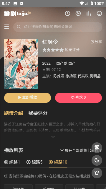 男子去健身结果睡到闭店才被叫醒