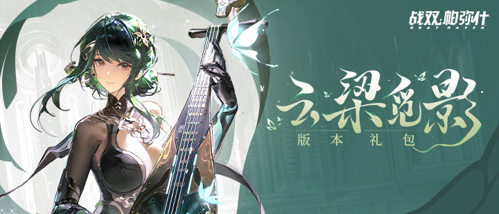 何猷君奚梦瑶举行婚礼